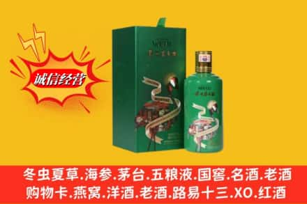 工布江达县回收出口茅台酒