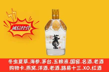 工布江达县名酒回收老董酒.jpg